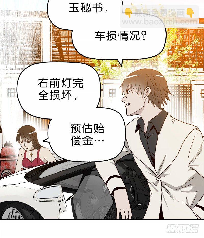 《濒死世界》1我死了 第24页