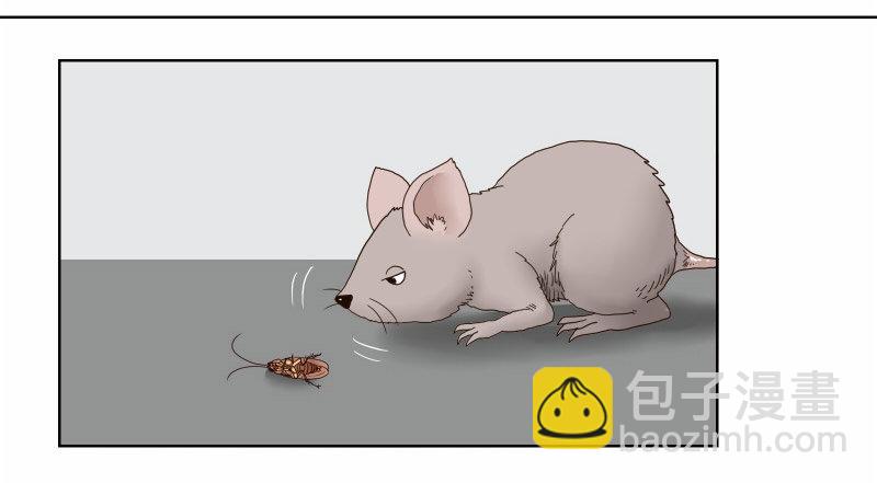 《濒死世界》1我死了 第2页