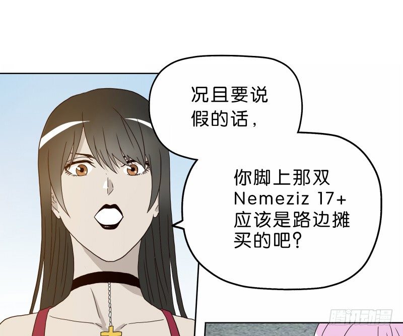 《濒死世界》1我死了 第31页