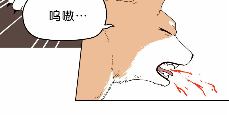《濒死世界》1我死了 第36页