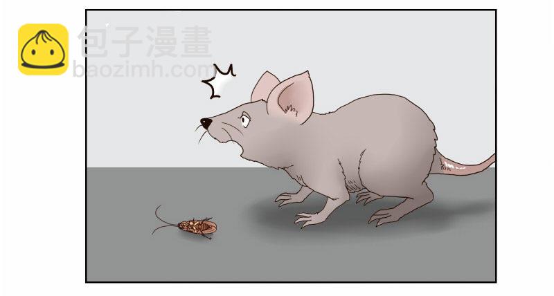 《濒死世界》1我死了 第3页