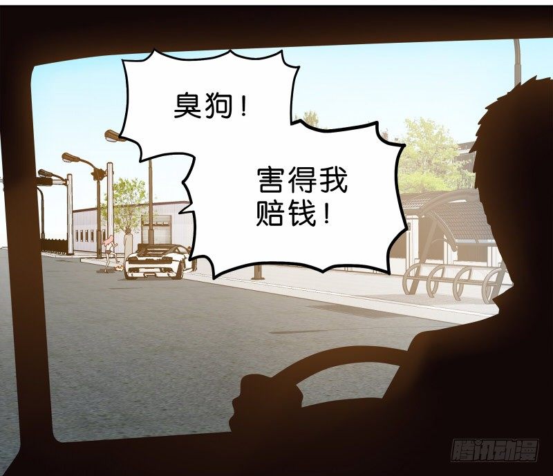 《濒死世界》1我死了 第40页