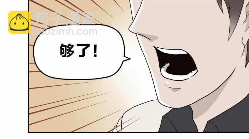 《濒死世界》1我死了 第44页