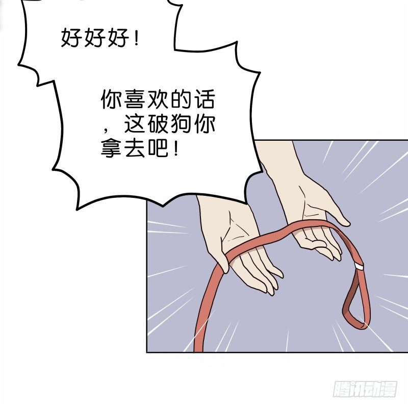 《濒死世界》1我死了 第49页