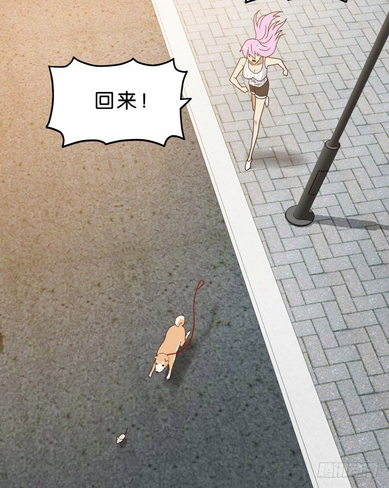 《濒死世界》1我死了 第9页