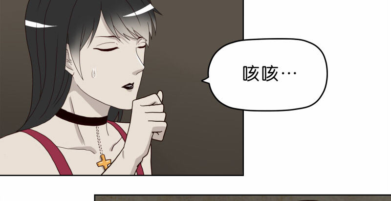 《濒死世界》7侦探G 第12页