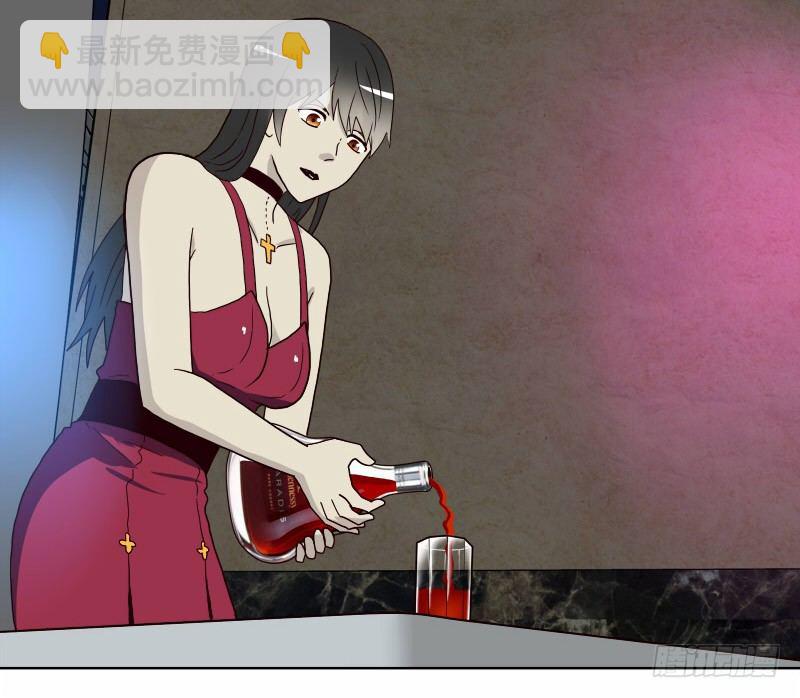 《濒死世界》7侦探G 第14页