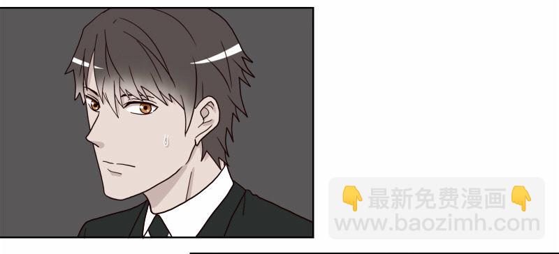 《濒死世界》7侦探G 第16页