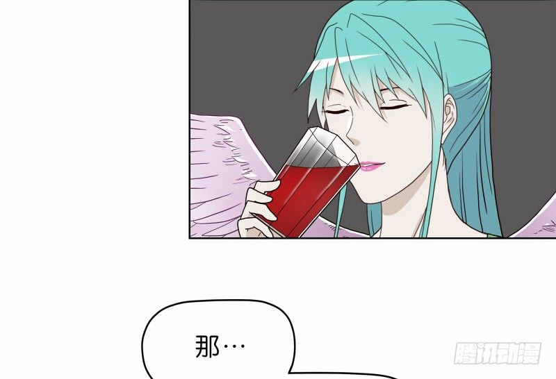 《濒死世界》7侦探G 第17页