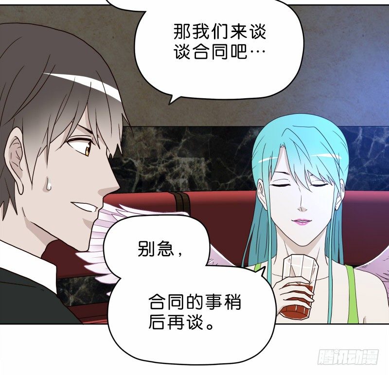 《濒死世界》7侦探G 第18页