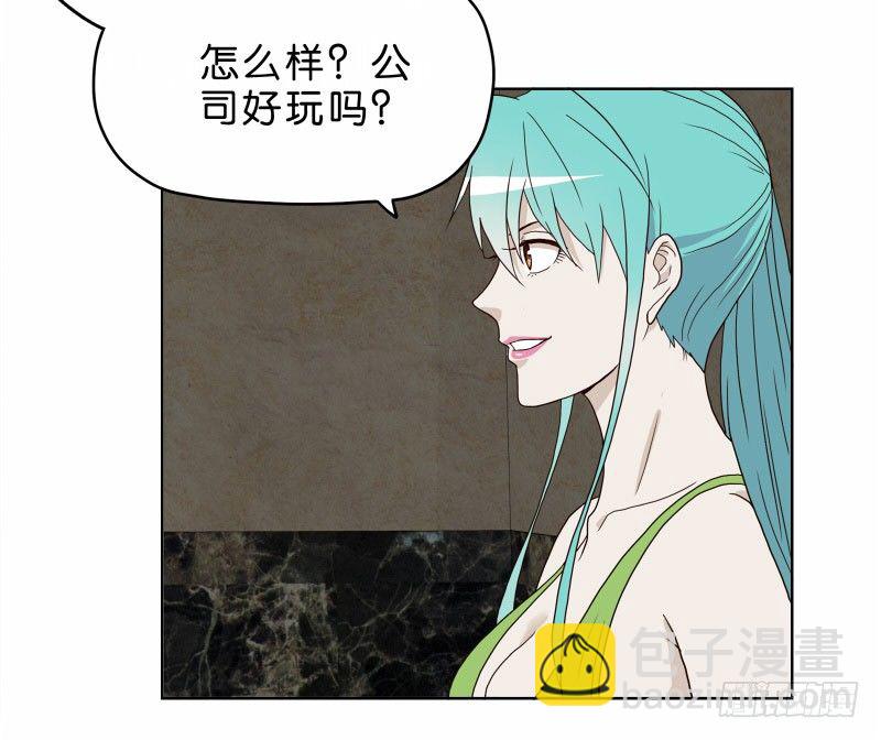 《濒死世界》7侦探G 第21页
