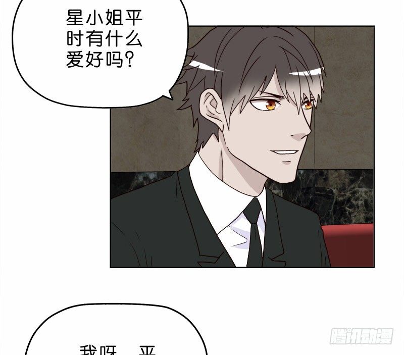 《濒死世界》7侦探G 第24页