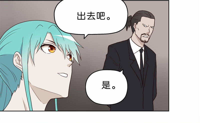 《濒死世界》7侦探G 第28页