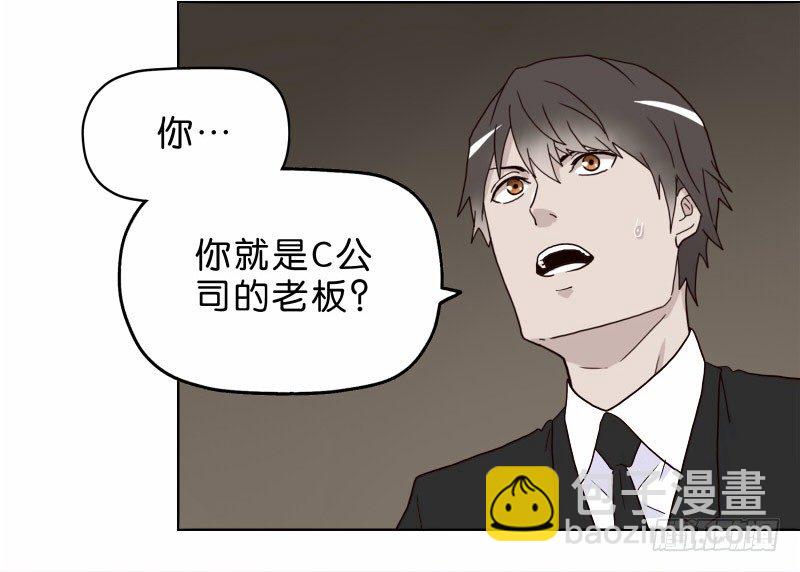 《濒死世界》7侦探G 第2页