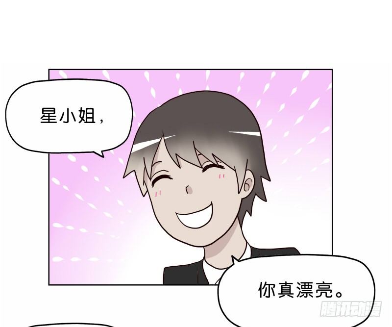 《濒死世界》7侦探G 第34页