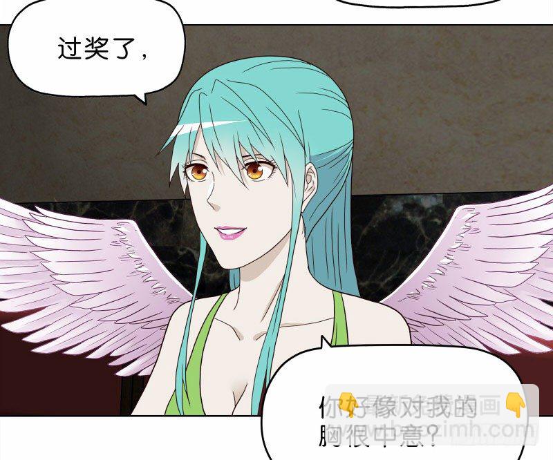 《濒死世界》7侦探G 第35页
