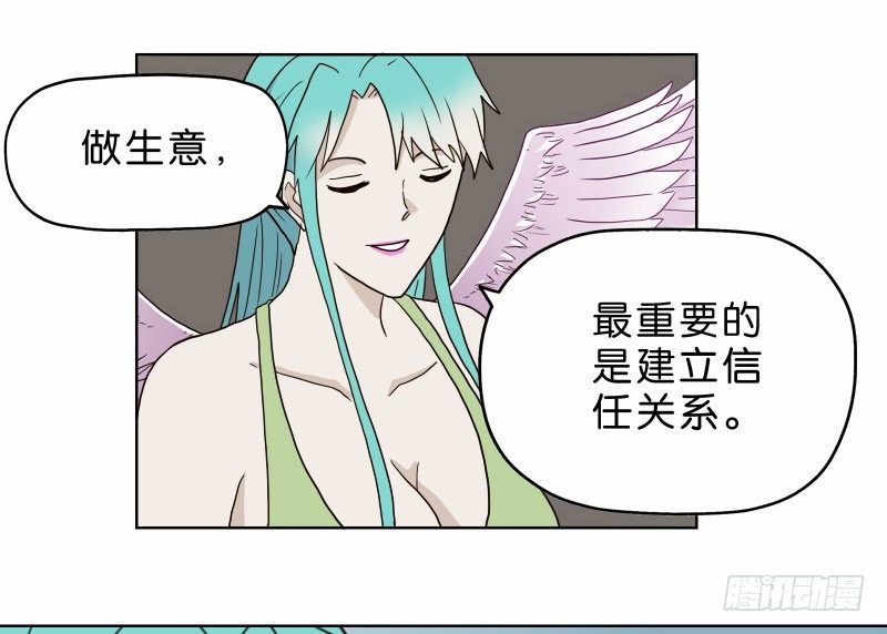 《濒死世界》7侦探G 第43页