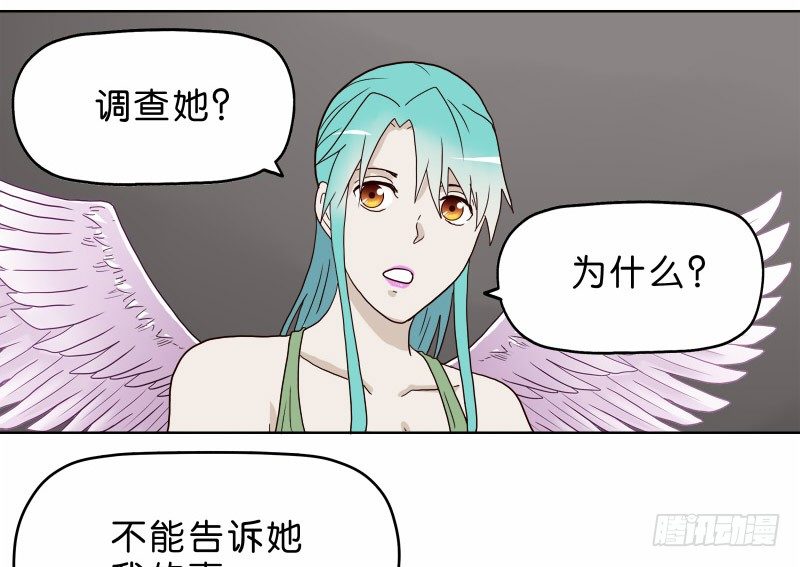 《濒死世界》7侦探G 第48页