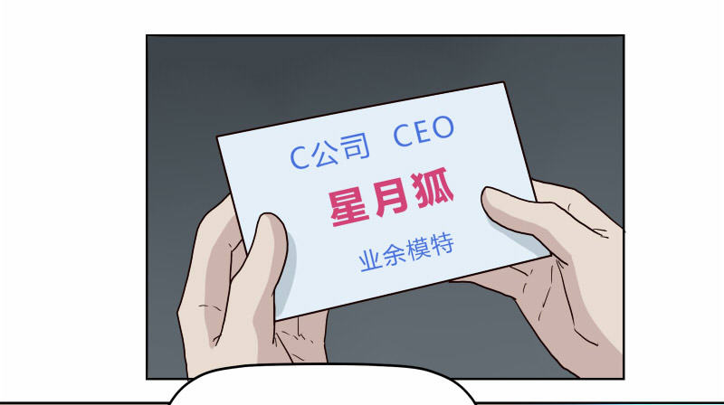 《濒死世界》7侦探G 第5页