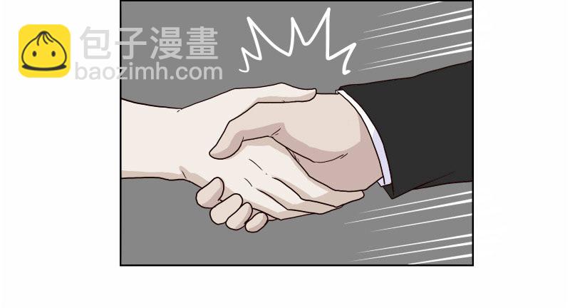 《濒死世界》7侦探G 第7页