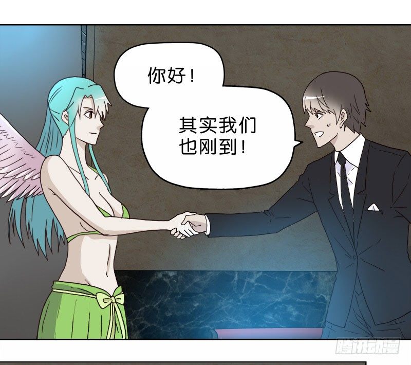 《濒死世界》7侦探G 第8页