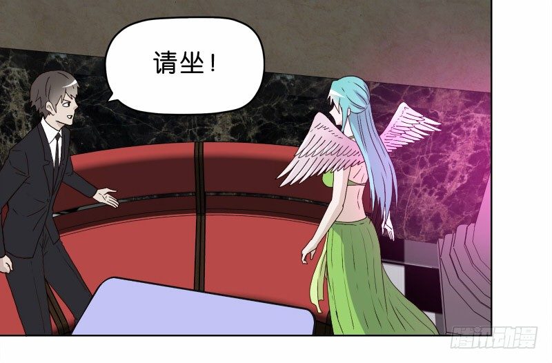 《濒死世界》7侦探G 第9页