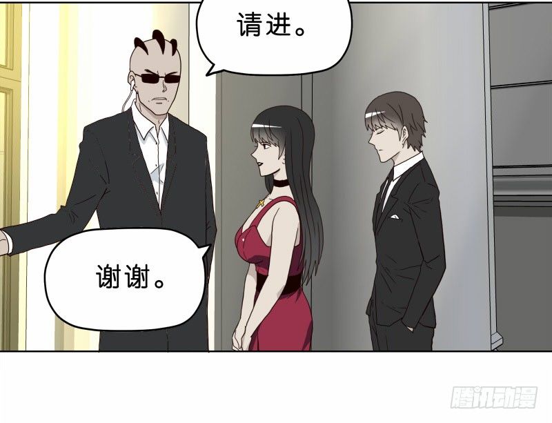 《濒死世界》6天使之夜 第13页