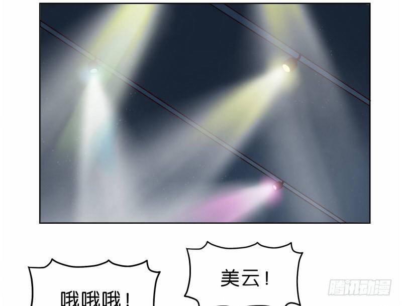 《濒死世界》6天使之夜 第18页