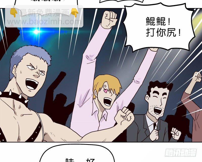 《濒死世界》6天使之夜 第19页