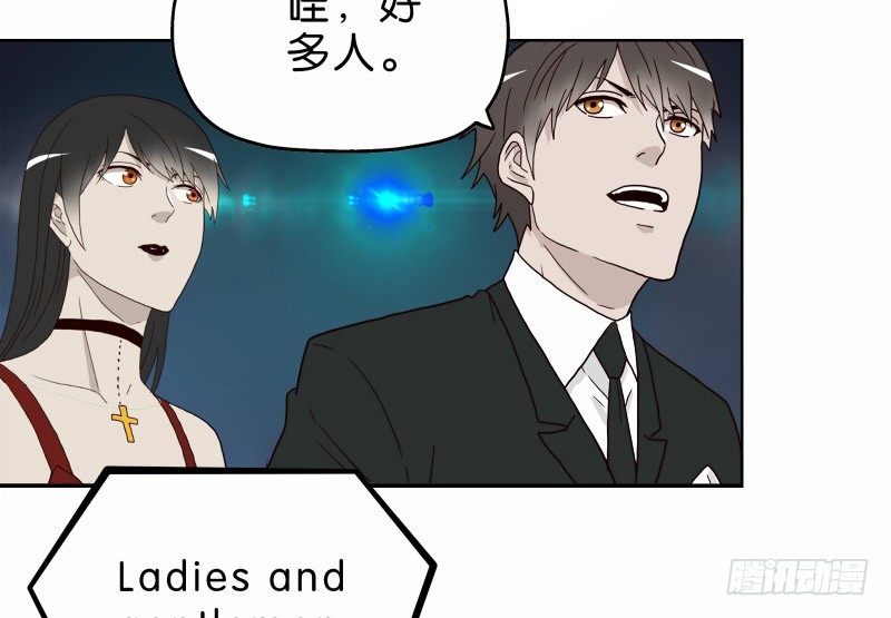 《濒死世界》6天使之夜 第20页