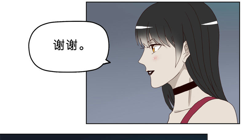 《濒死世界》6天使之夜 第42页