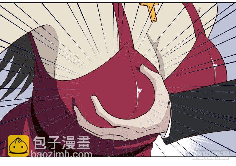 《濒死世界》6天使之夜 第47页