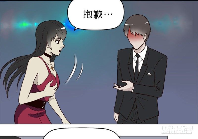 《濒死世界》6天使之夜 第49页