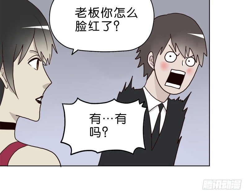 《濒死世界》6天使之夜 第50页