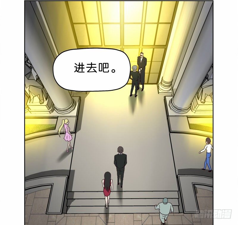 《濒死世界》6天使之夜 第9页