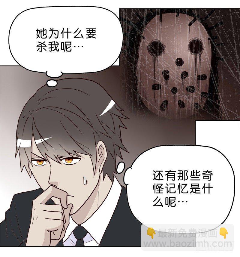 《濒死世界》5你喜欢哪款手机屏幕？ 第16页