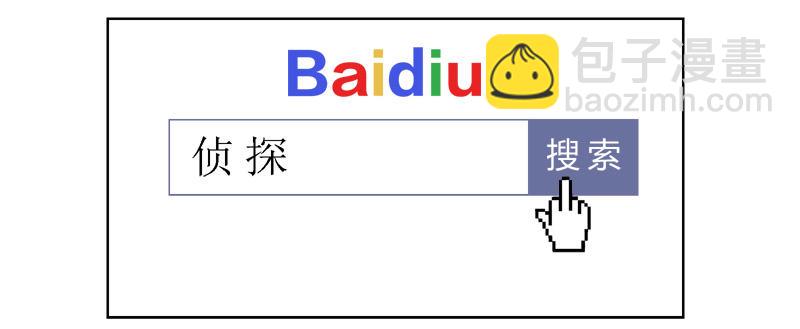 《濒死世界》5你喜欢哪款手机屏幕？ 第21页