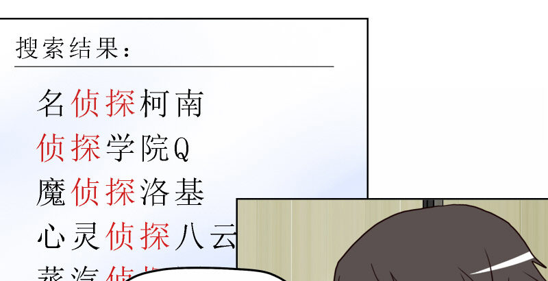 《濒死世界》5你喜欢哪款手机屏幕？ 第22页