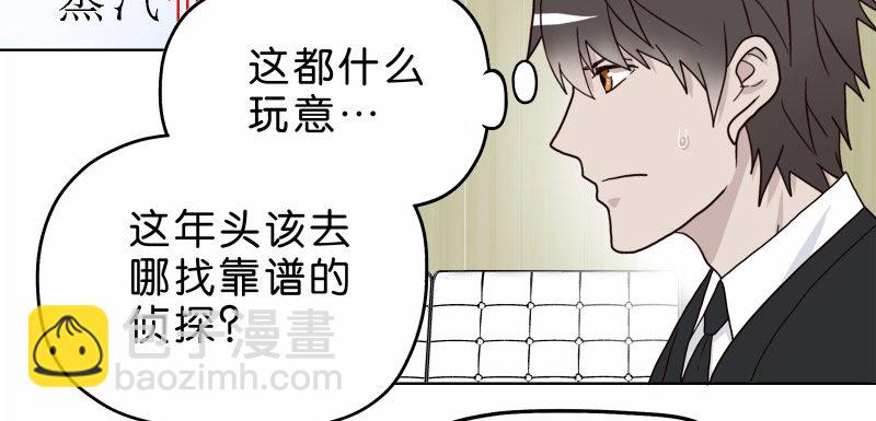 《濒死世界》5你喜欢哪款手机屏幕？ 第23页