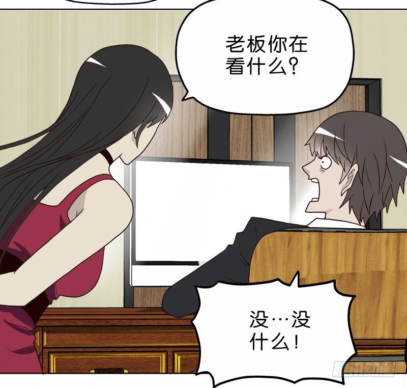 《濒死世界》5你喜欢哪款手机屏幕？ 第24页