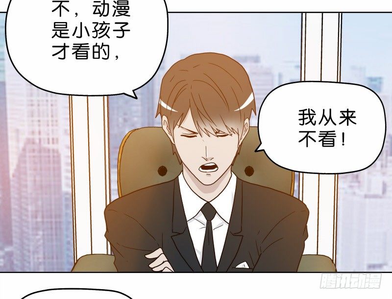 《濒死世界》5你喜欢哪款手机屏幕？ 第26页