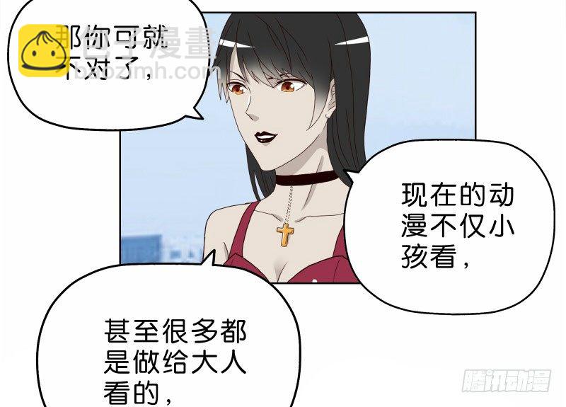 《濒死世界》5你喜欢哪款手机屏幕？ 第27页