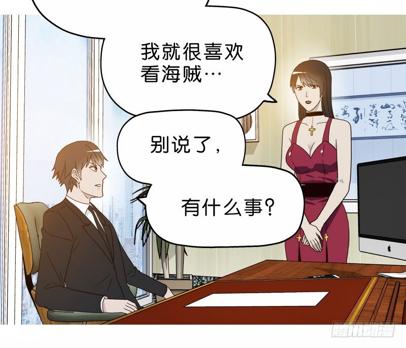 《濒死世界》5你喜欢哪款手机屏幕？ 第28页