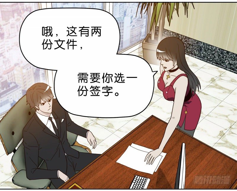 《濒死世界》5你喜欢哪款手机屏幕？ 第29页