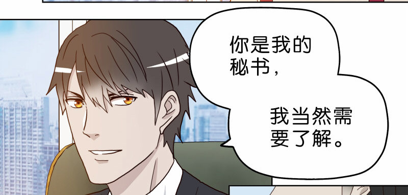 《濒死世界》5你喜欢哪款手机屏幕？ 第2页