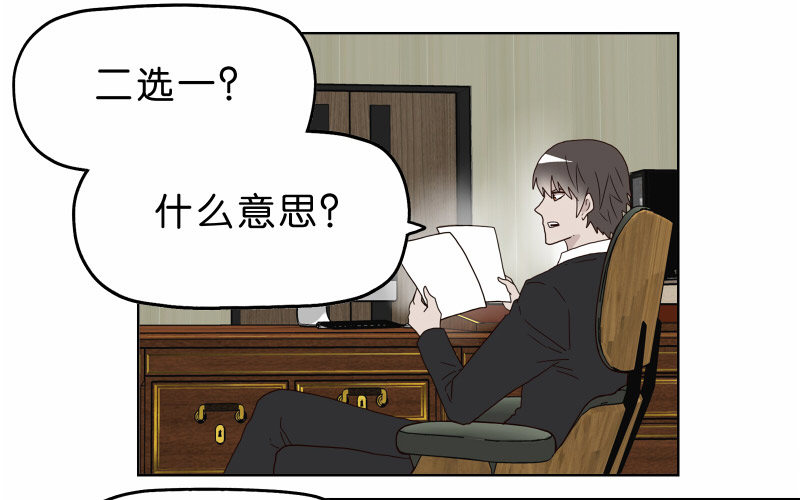 《濒死世界》5你喜欢哪款手机屏幕？ 第30页