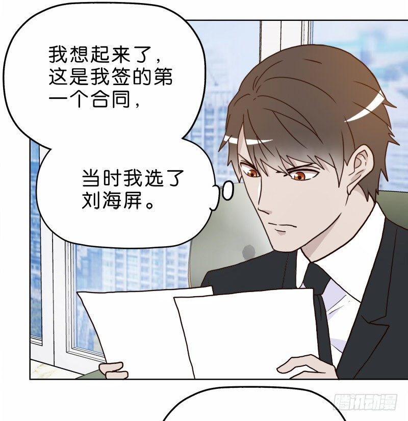 《濒死世界》5你喜欢哪款手机屏幕？ 第34页