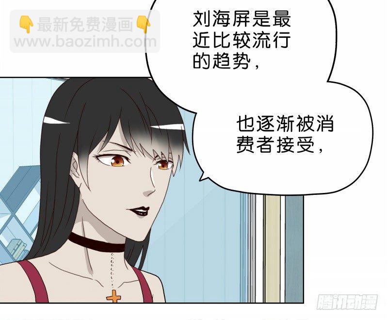《濒死世界》5你喜欢哪款手机屏幕？ 第35页