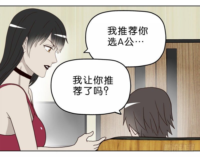 《濒死世界》5你喜欢哪款手机屏幕？ 第36页