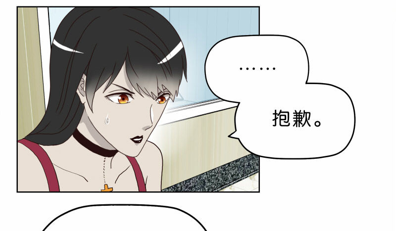 《濒死世界》5你喜欢哪款手机屏幕？ 第37页